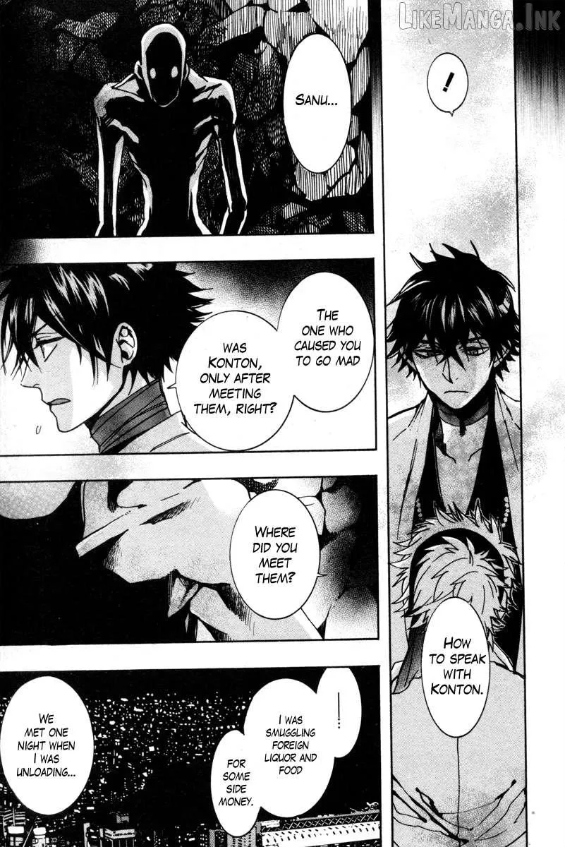 Read Haigakura chapter 35 image 18 on Lezhin
