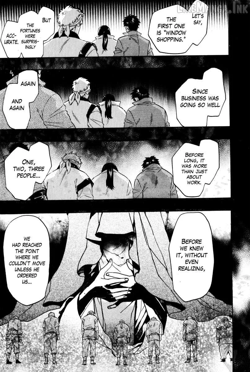 Read Haigakura chapter 35 image 20 on Lezhin
