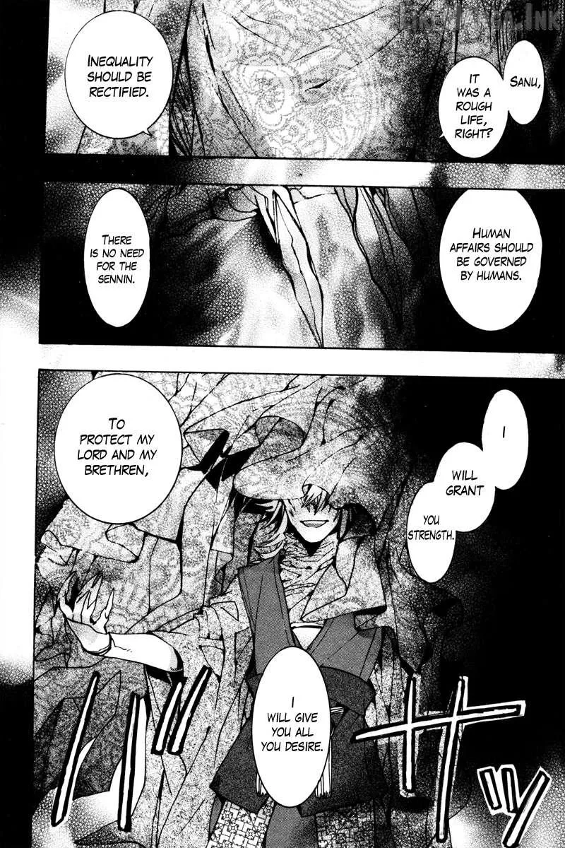 Read Haigakura chapter 35 image 21 on Lezhin