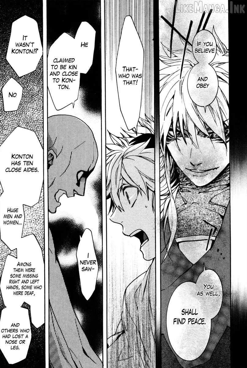Read Haigakura chapter 35 image 22 on Lezhin