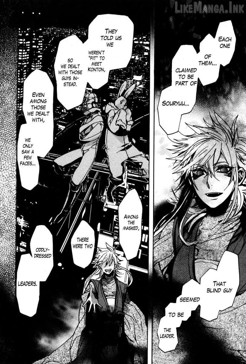 Read Haigakura chapter 35 image 23 on Lezhin