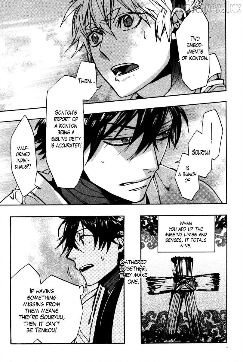 Read Haigakura chapter 35 image 24 on Lezhin
