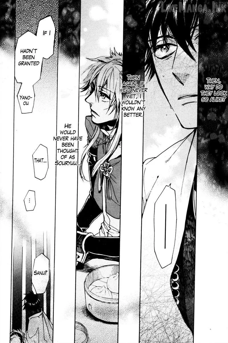 Read Haigakura chapter 35 image 25 on Lezhin