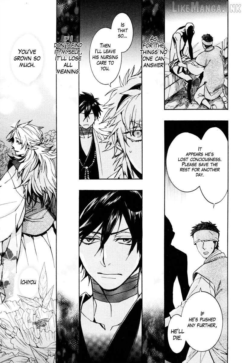 Read Haigakura chapter 35 image 26 on Lezhin