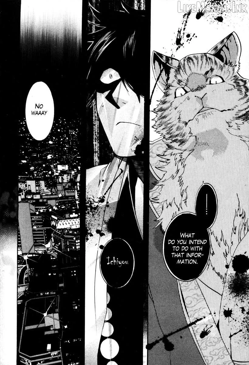 Read Haigakura chapter 35 image 29 on Lezhin
