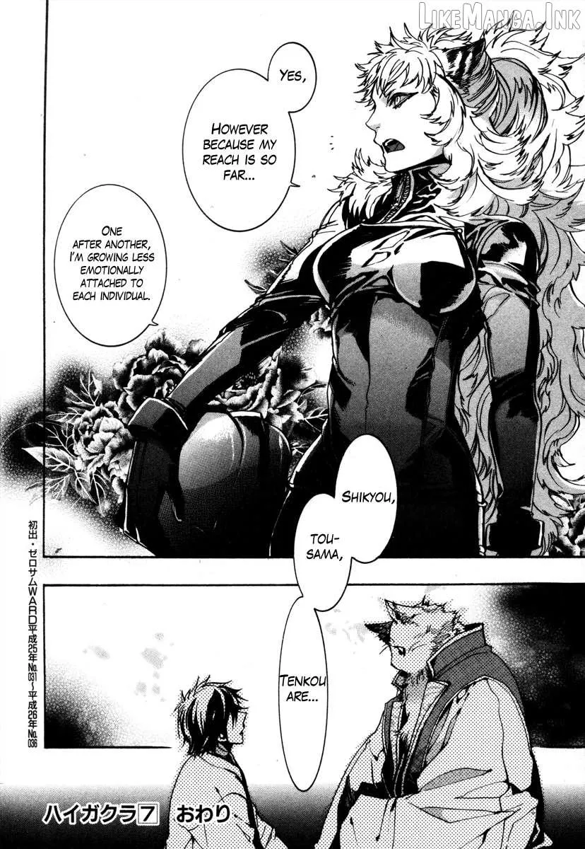 Read Haigakura chapter 35 image 31 on Lezhin