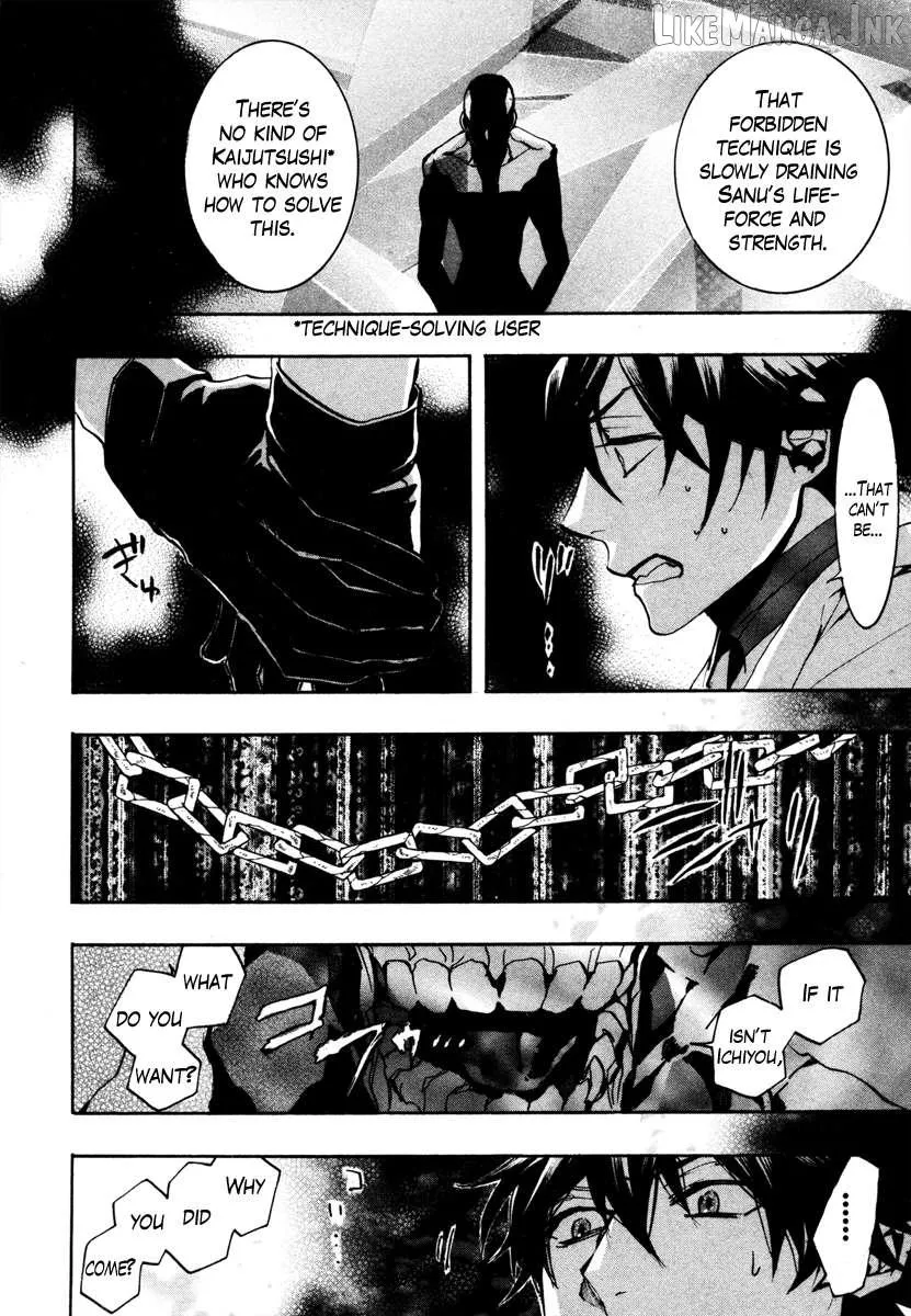 Read Haigakura chapter 35 image 7 on Lezhin