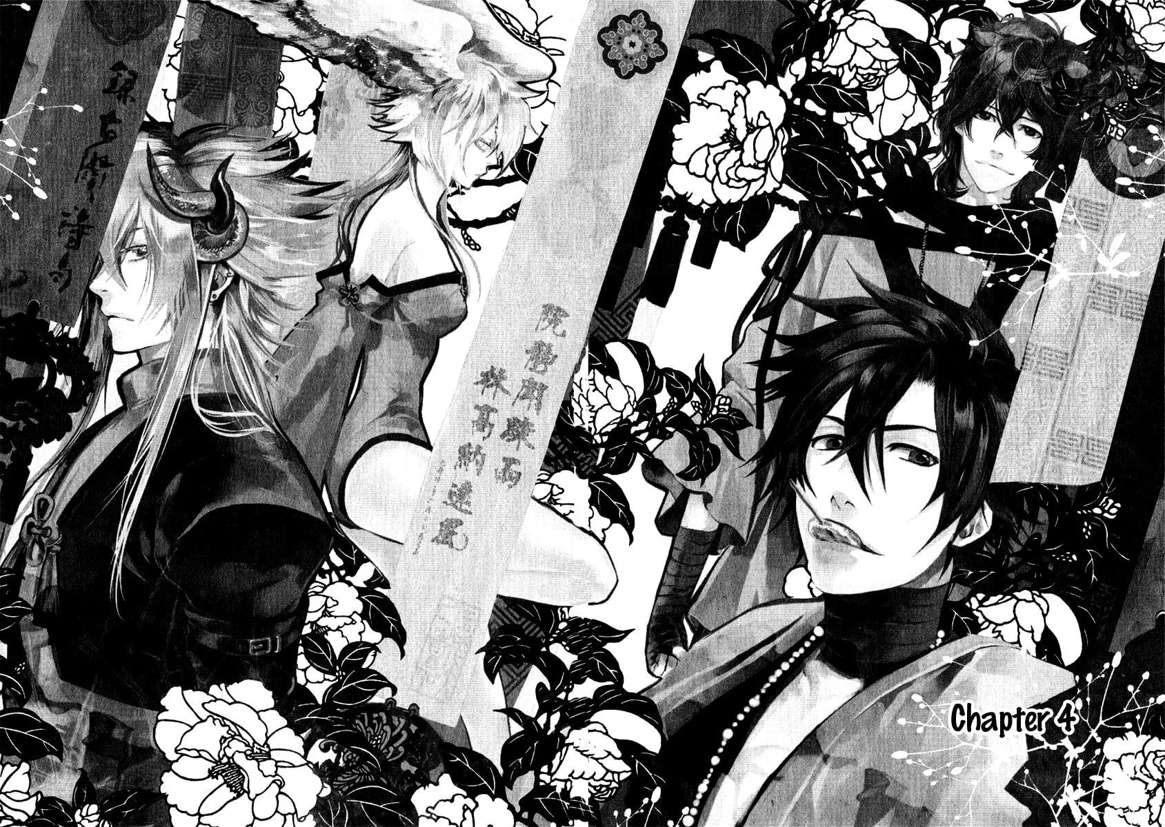 Read Haigakura chapter 4 image 1 on Lezhin