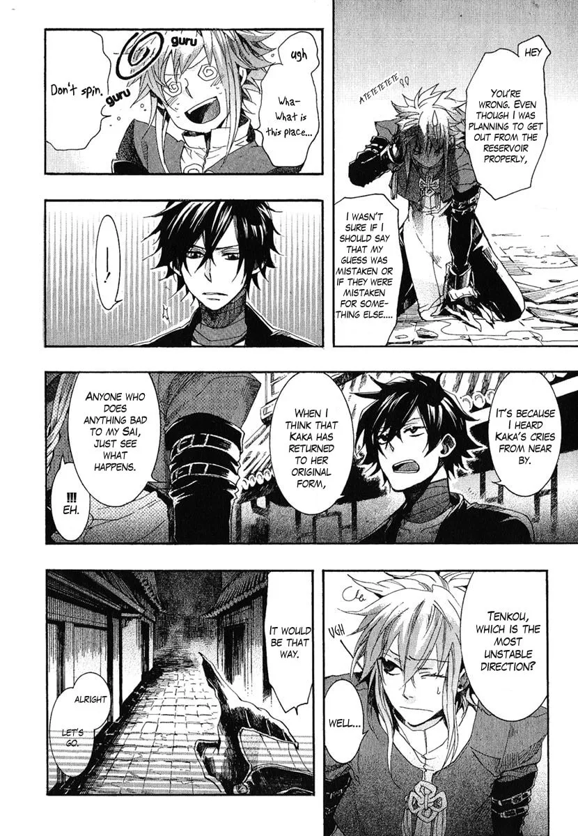 Read Haigakura chapter 4 image 10 on Lezhin