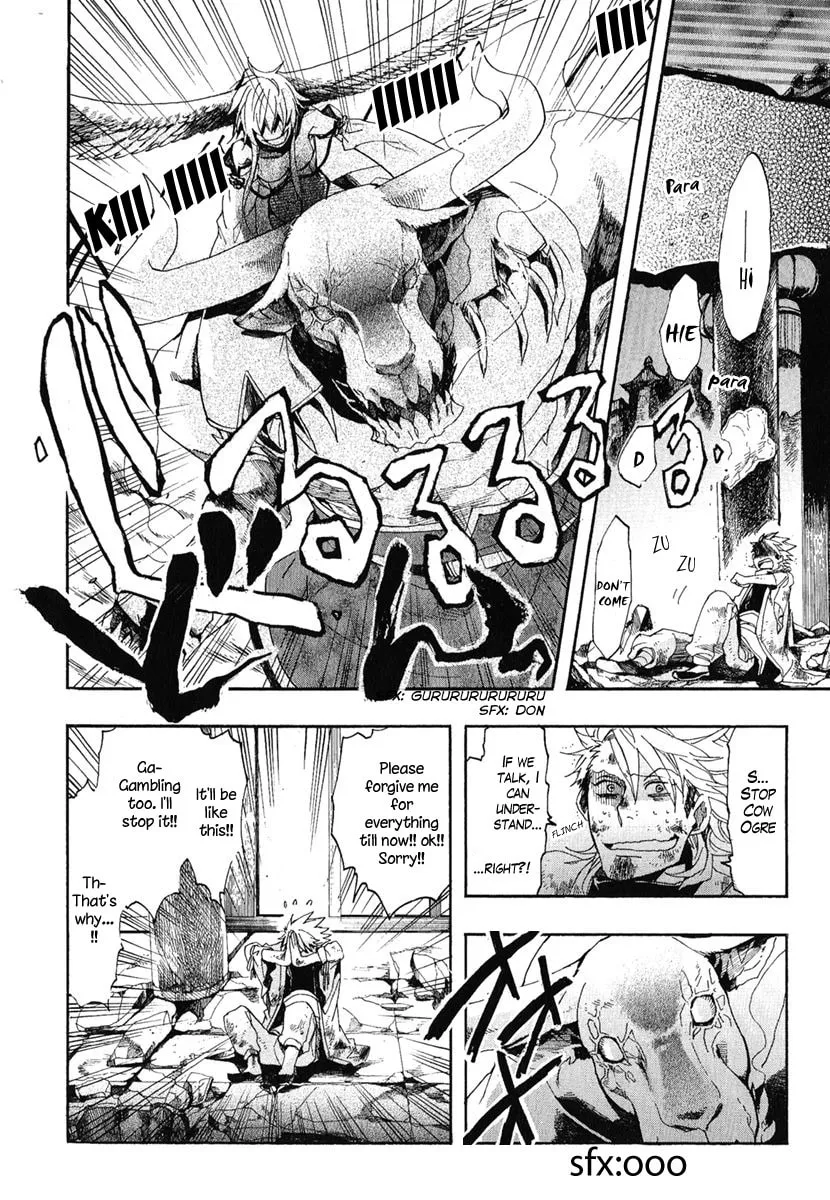 Read Haigakura chapter 4 image 12 on Lezhin
