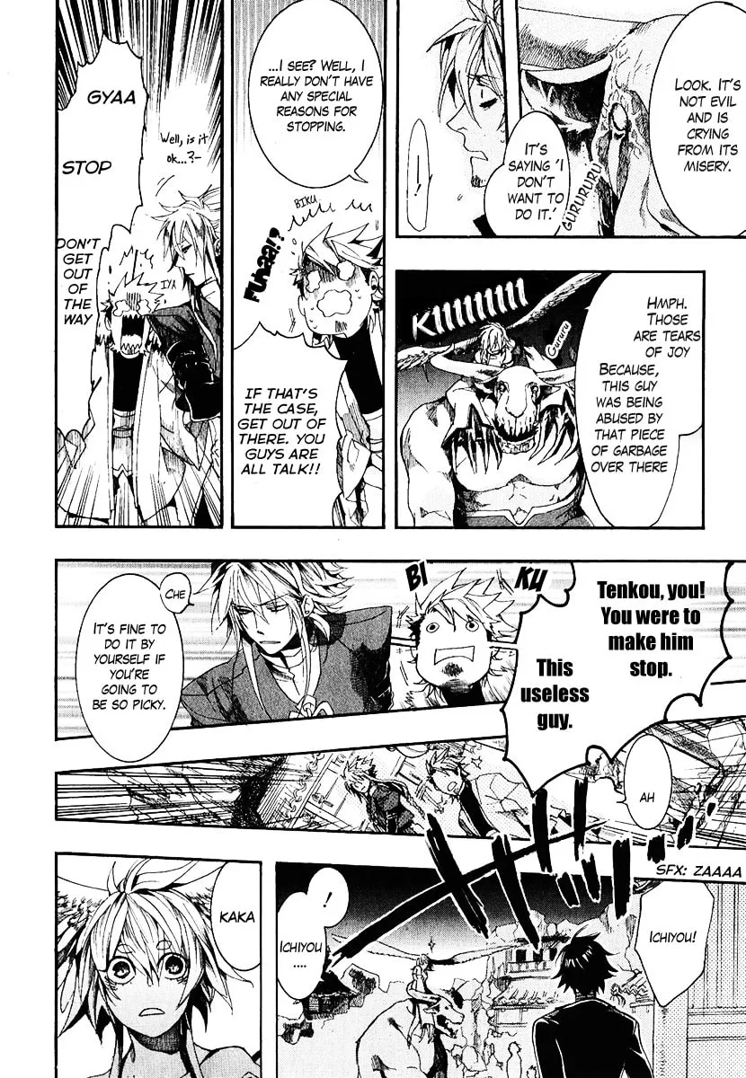 Read Haigakura chapter 4 image 15 on Lezhin
