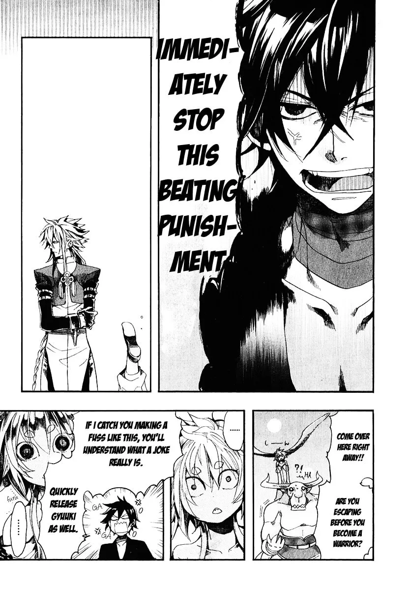 Read Haigakura chapter 4 image 16 on Lezhin