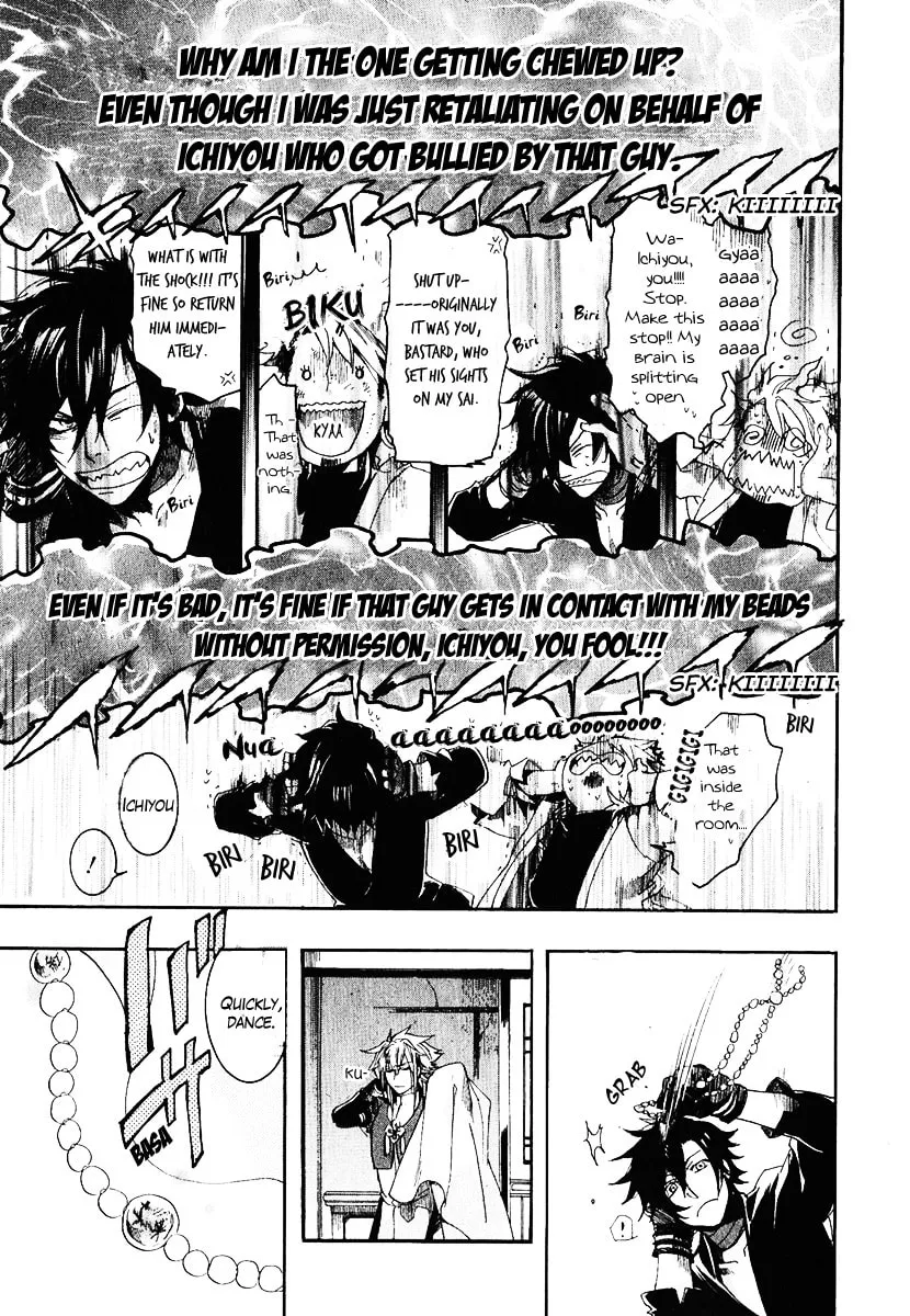 Read Haigakura chapter 4 image 18 on Lezhin