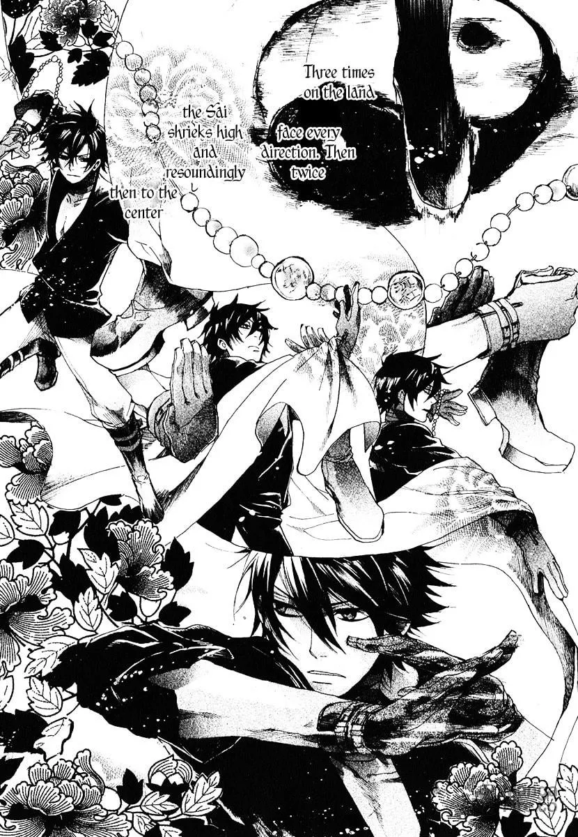 Read Haigakura chapter 4 image 19 on Lezhin