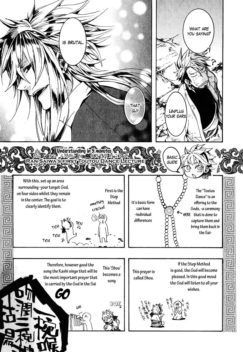 Read Haigakura chapter 4 image 22 on Lezhin