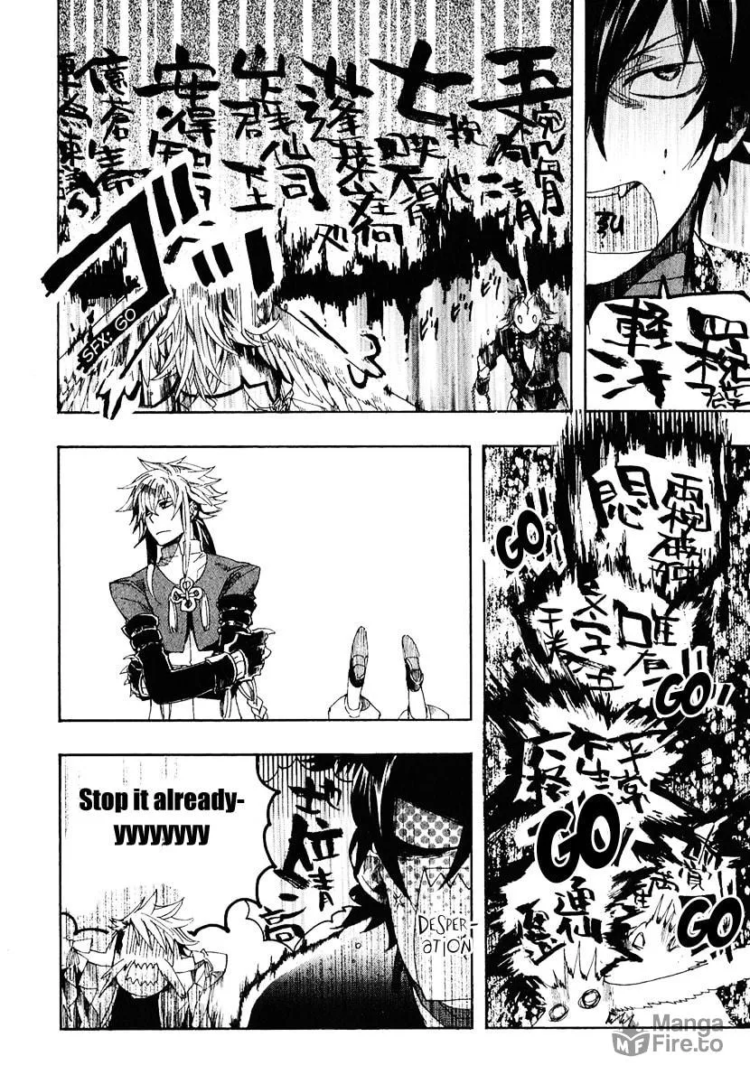 Read Haigakura chapter 4 image 23 on Lezhin