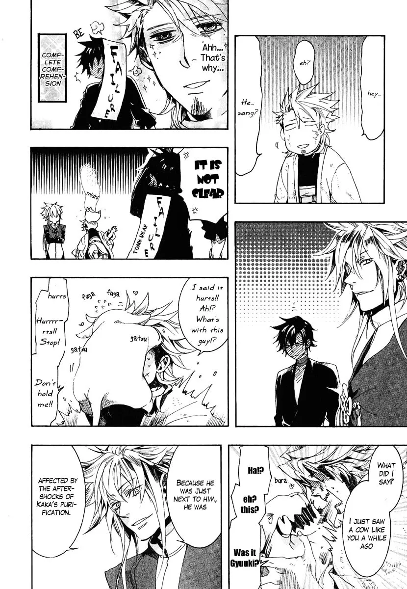 Read Haigakura chapter 4 image 25 on Lezhin