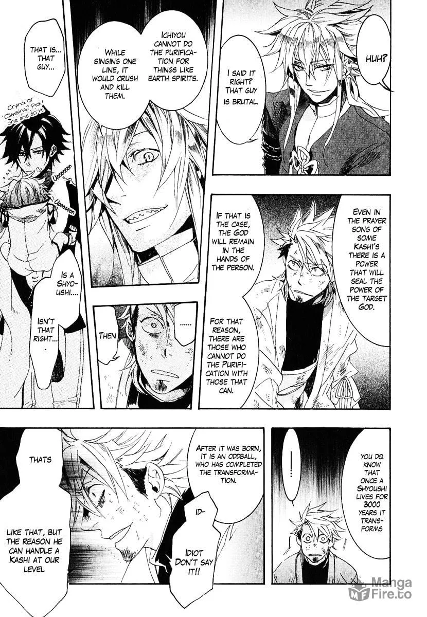 Read Haigakura chapter 4 image 26 on Lezhin