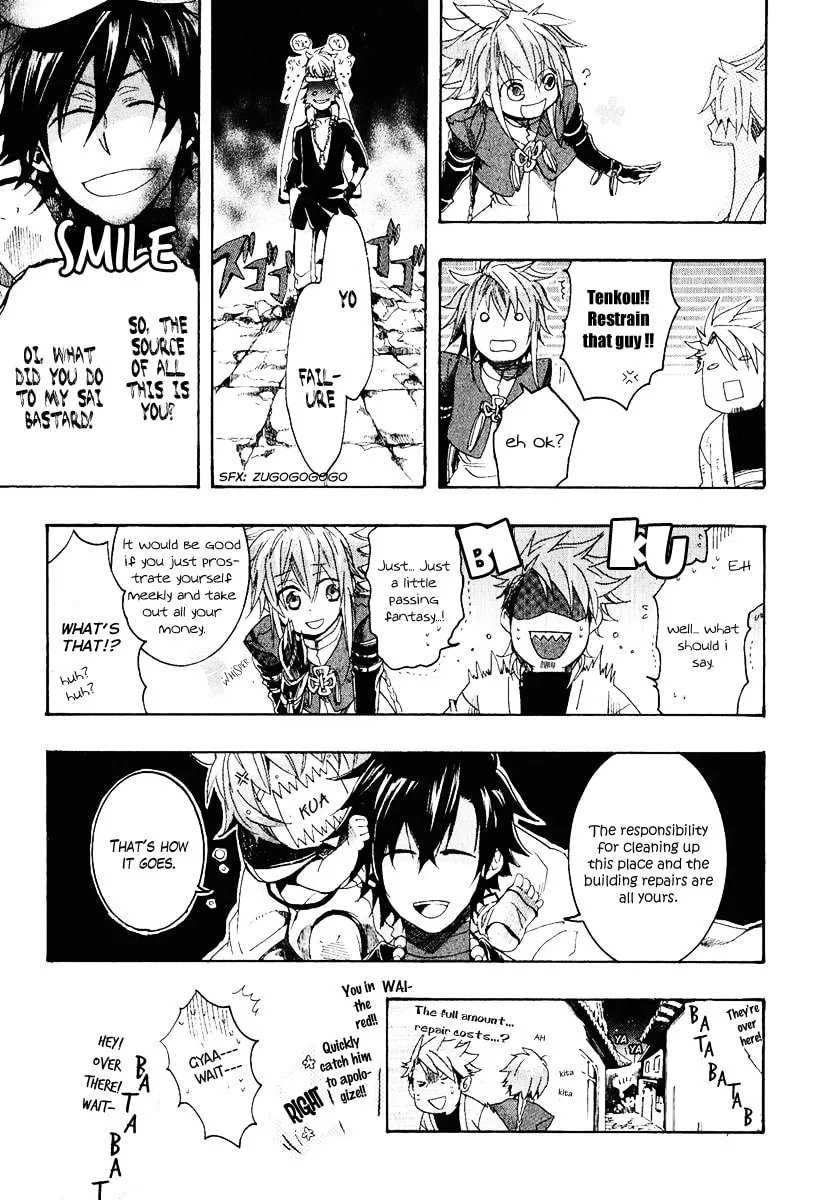 Read Haigakura chapter 4 image 28 on Lezhin