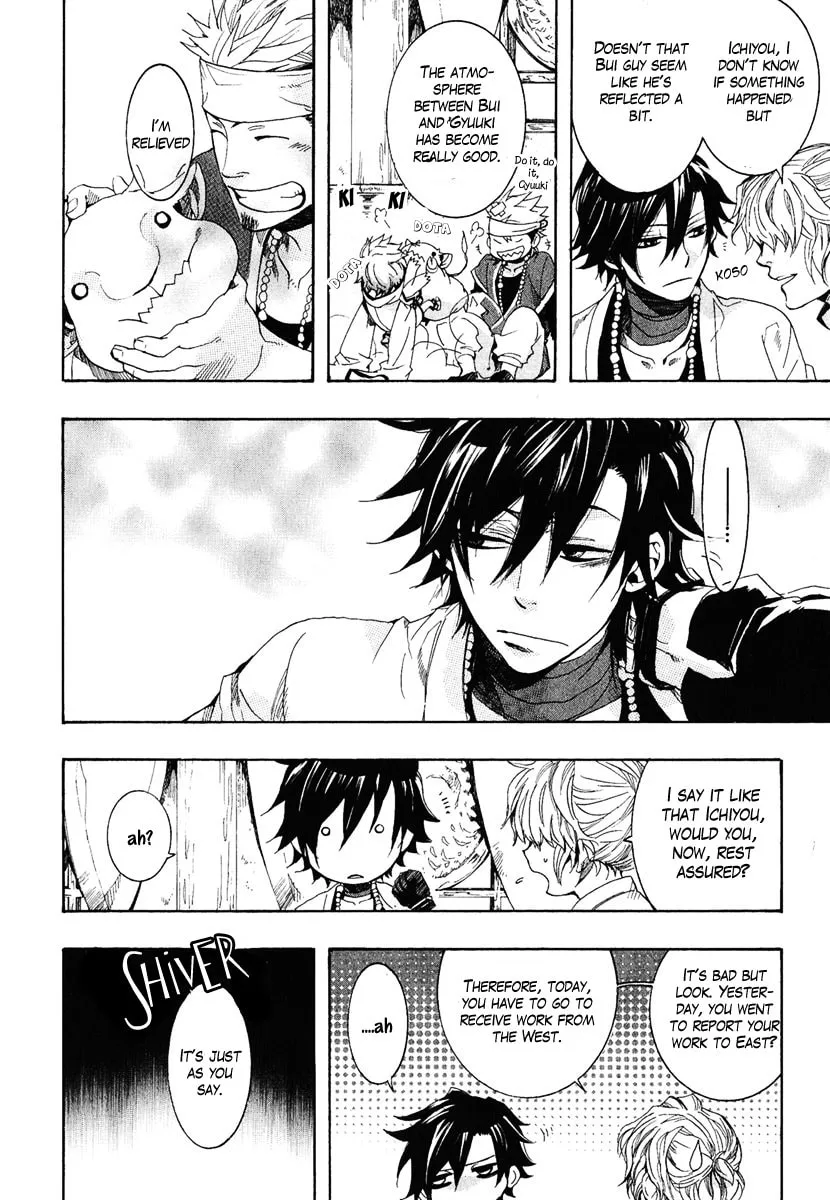 Read Haigakura chapter 4 image 31 on Lezhin