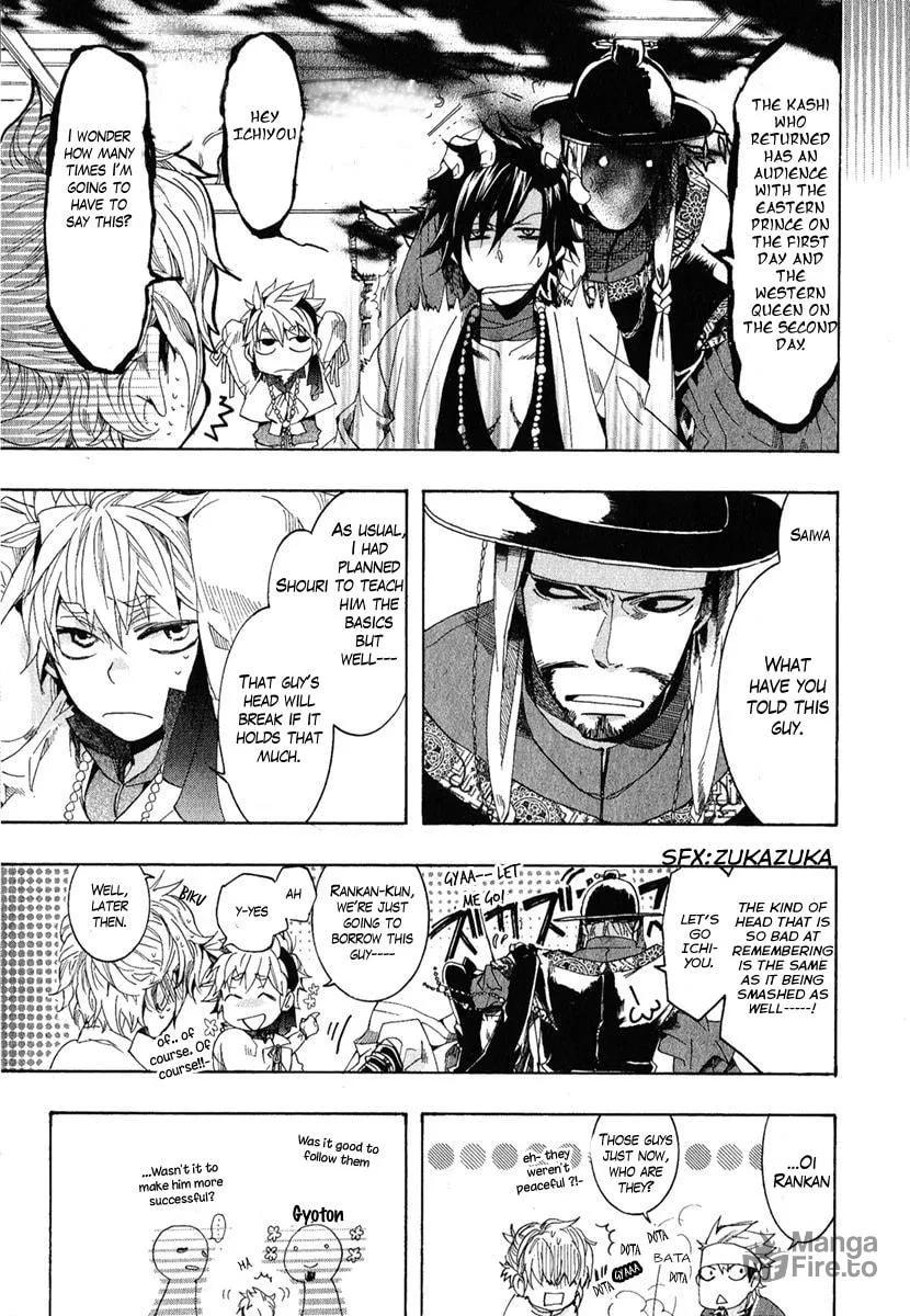 Read Haigakura chapter 4 image 32 on Lezhin