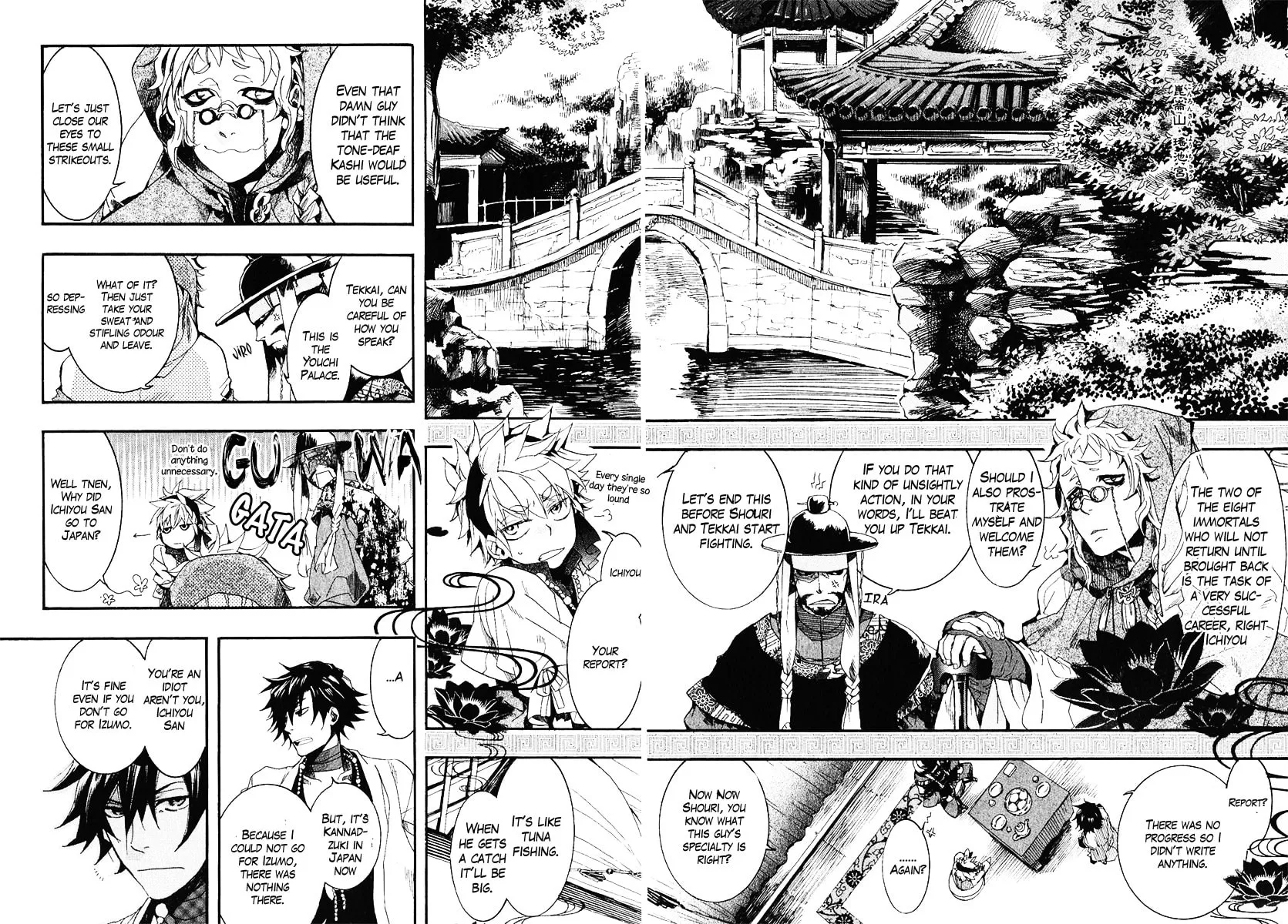 Read Haigakura chapter 4 image 33 on Lezhin
