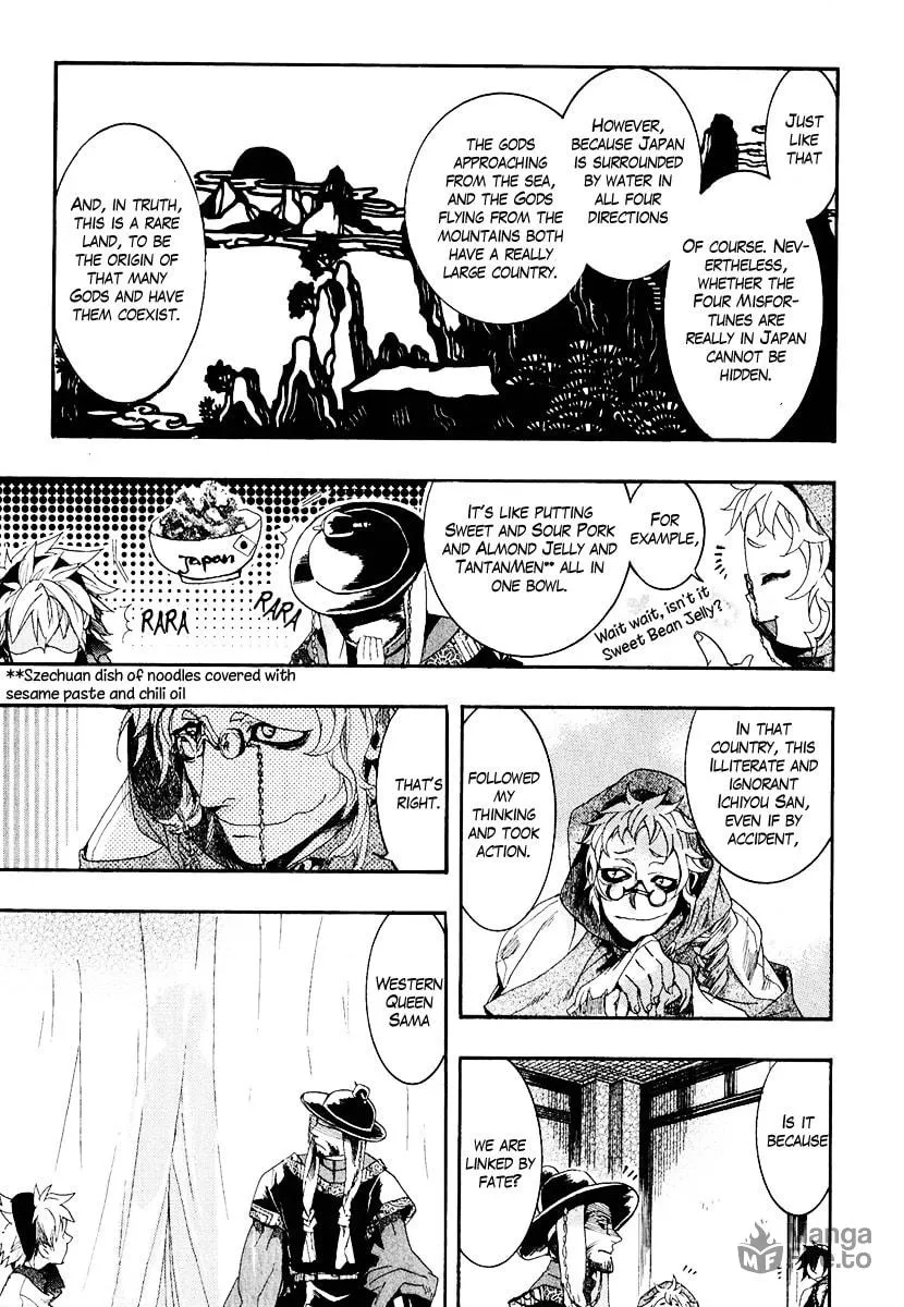 Read Haigakura chapter 4 image 35 on Lezhin