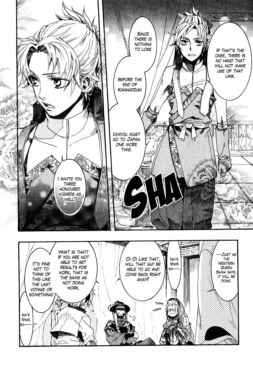 Read Haigakura chapter 4 image 36 on Lezhin