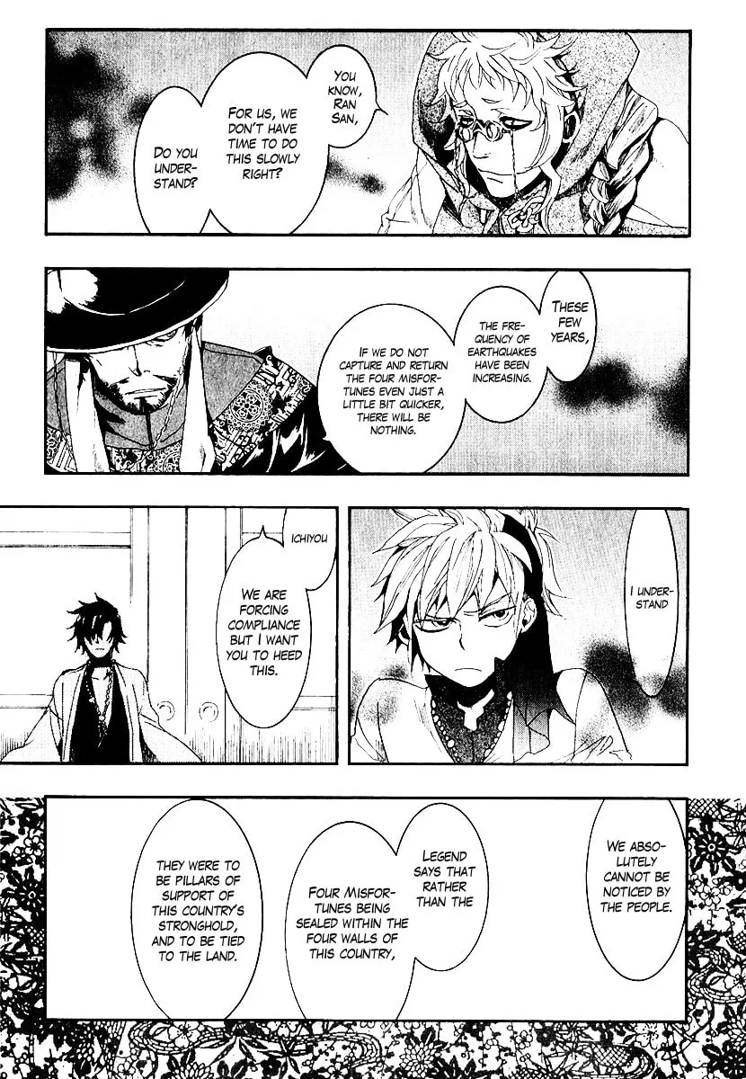 Read Haigakura chapter 4 image 37 on Lezhin
