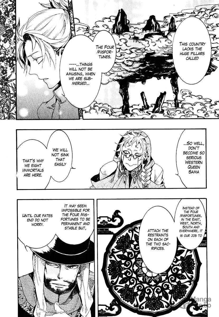 Read Haigakura chapter 4 image 38 on Lezhin