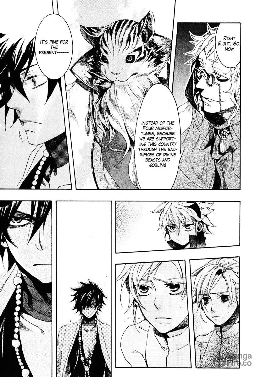 Read Haigakura chapter 4 image 39 on Lezhin