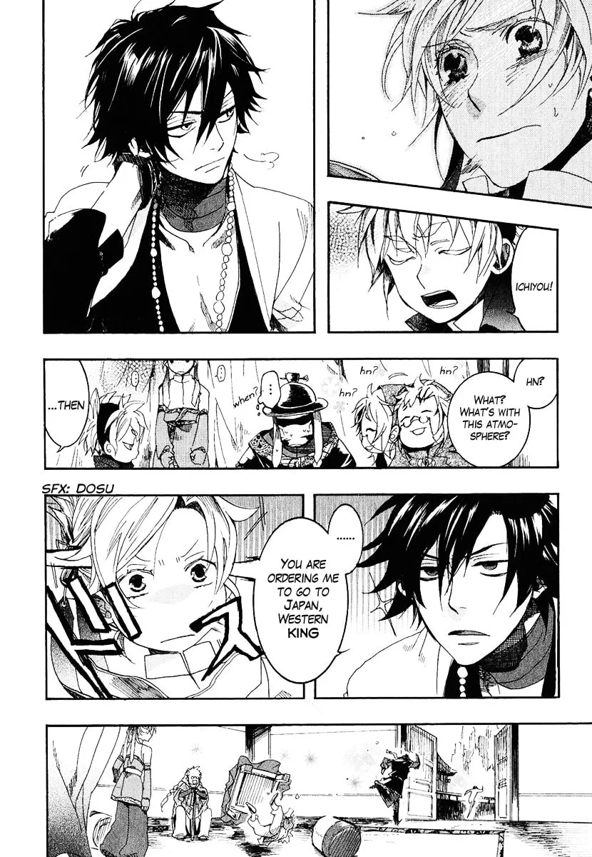 Read Haigakura chapter 4 image 40 on Lezhin