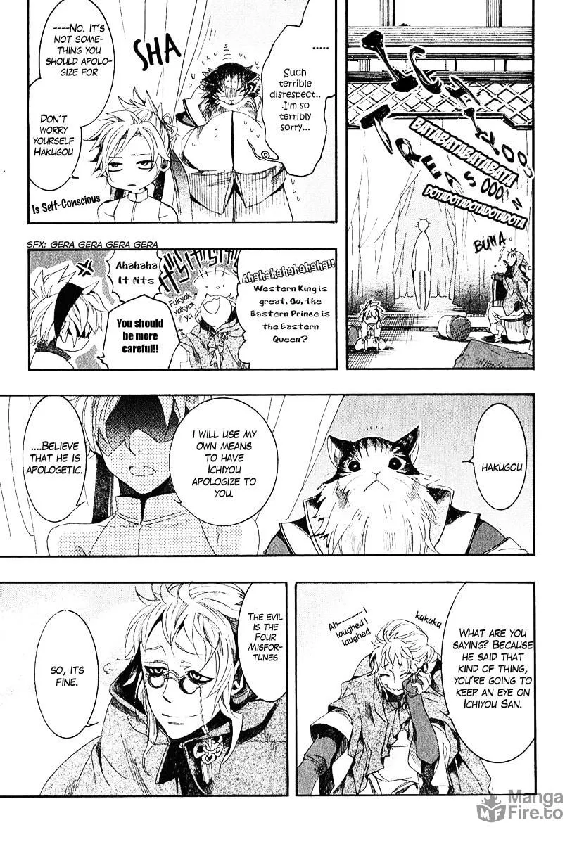 Read Haigakura chapter 4 image 41 on Lezhin