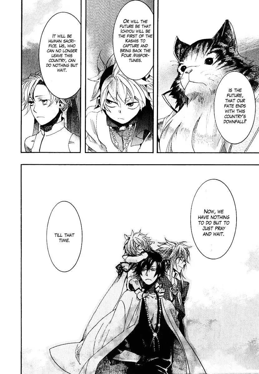 Read Haigakura chapter 4 image 42 on Lezhin