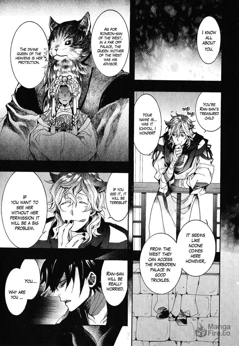 Read Haigakura chapter 4 image 5 on Lezhin