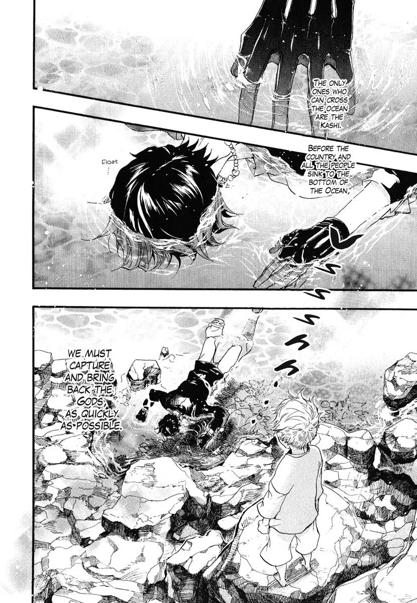 Read Haigakura chapter 5 image 1 on Lezhin