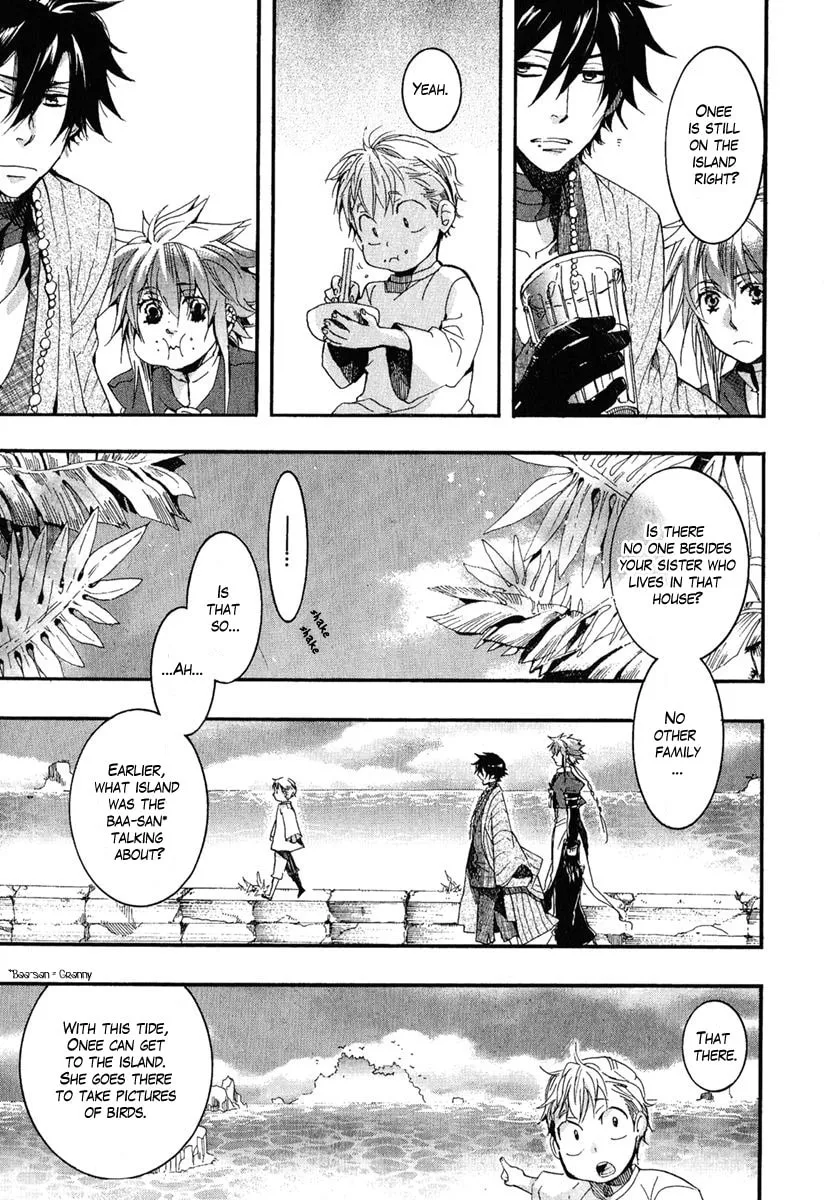 Read Haigakura chapter 5 image 10 on Lezhin