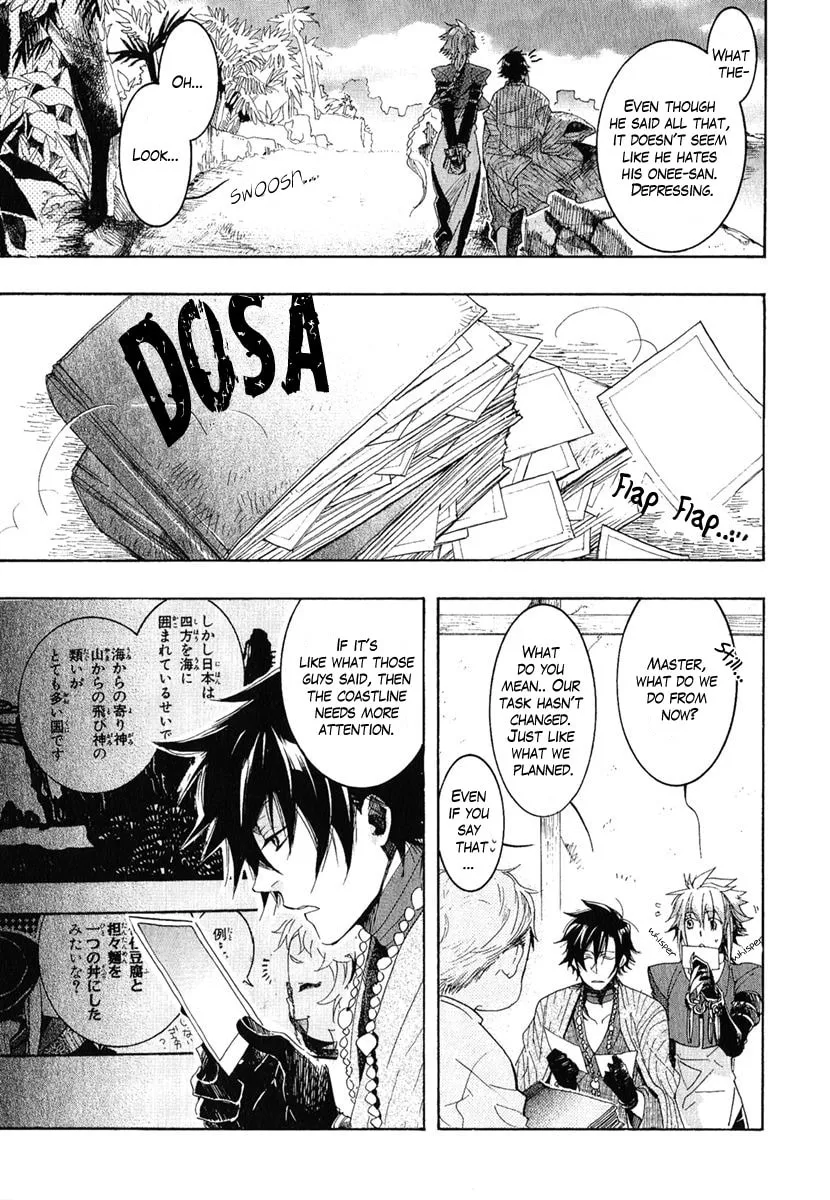 Read Haigakura chapter 5 image 12 on Lezhin