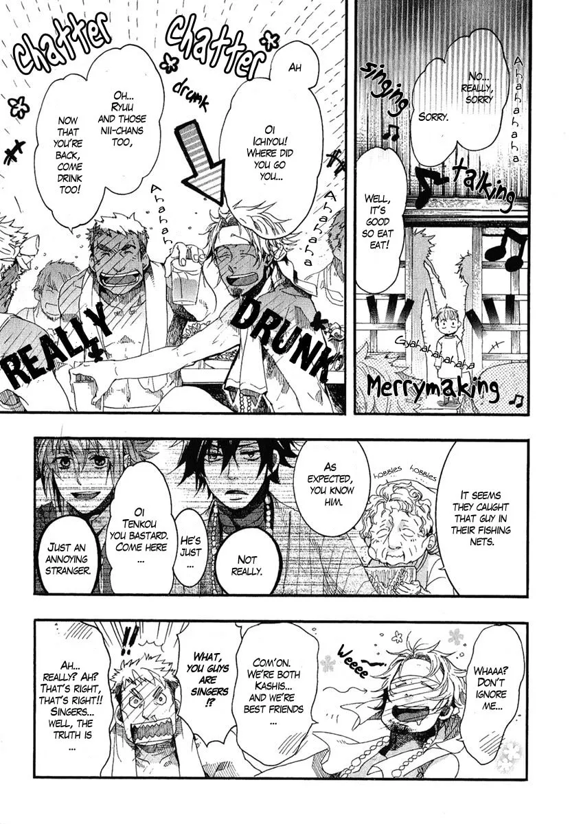Read Haigakura chapter 5 image 22 on Lezhin