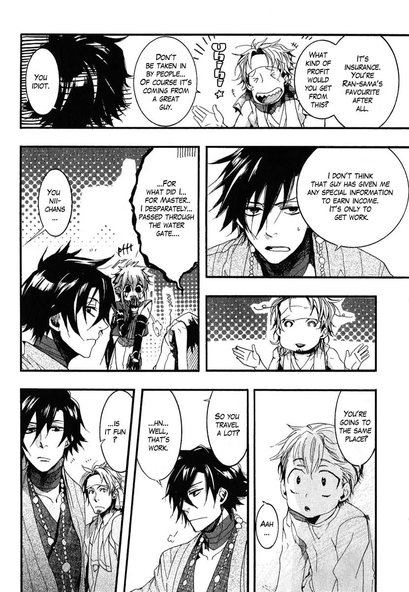 Read Haigakura chapter 5 image 25 on Lezhin
