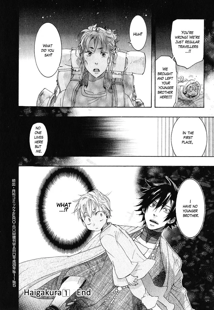 Read Haigakura chapter 5 image 31 on Lezhin
