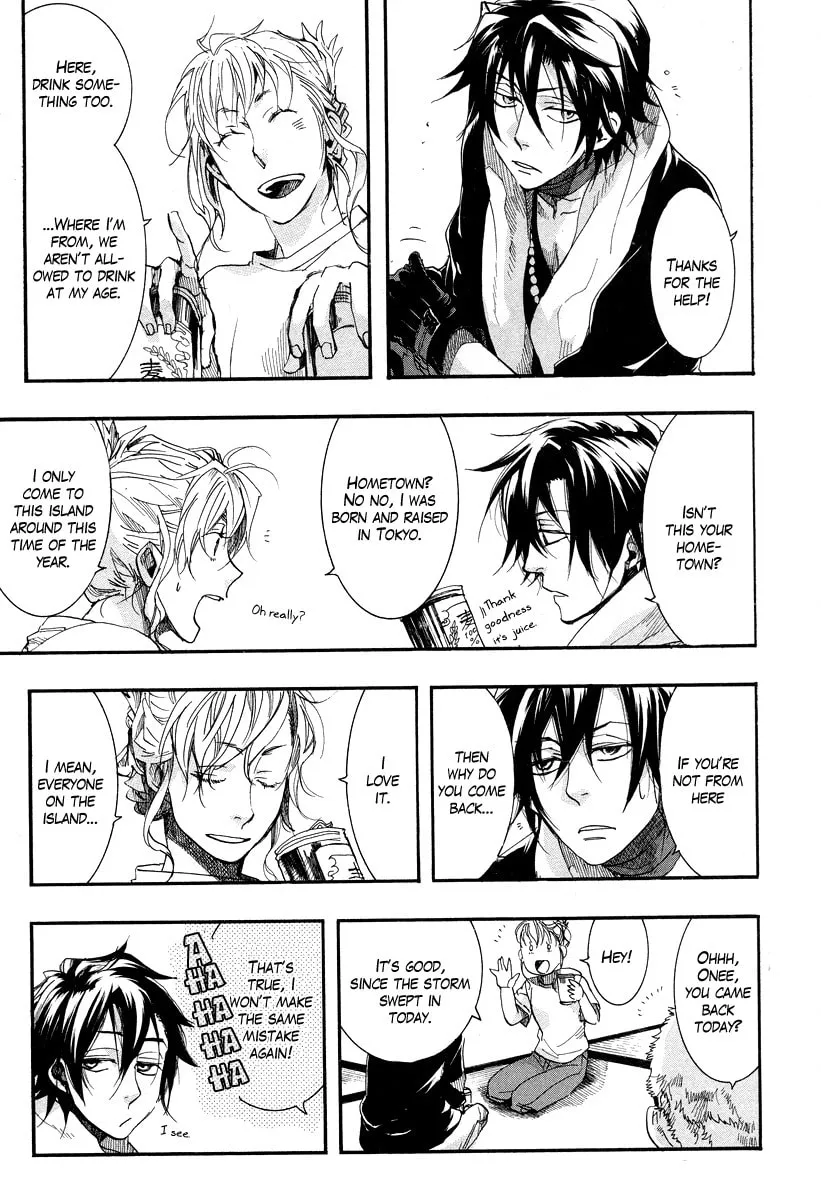 Read Haigakura chapter 6 image 15 on Lezhin