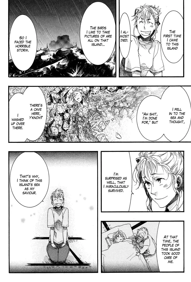 Read Haigakura chapter 6 image 16 on Lezhin