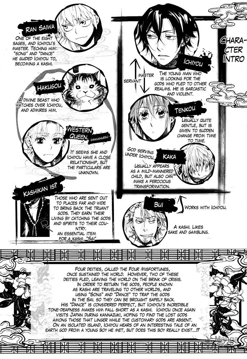 Read Haigakura chapter 6 image 4 on Lezhin