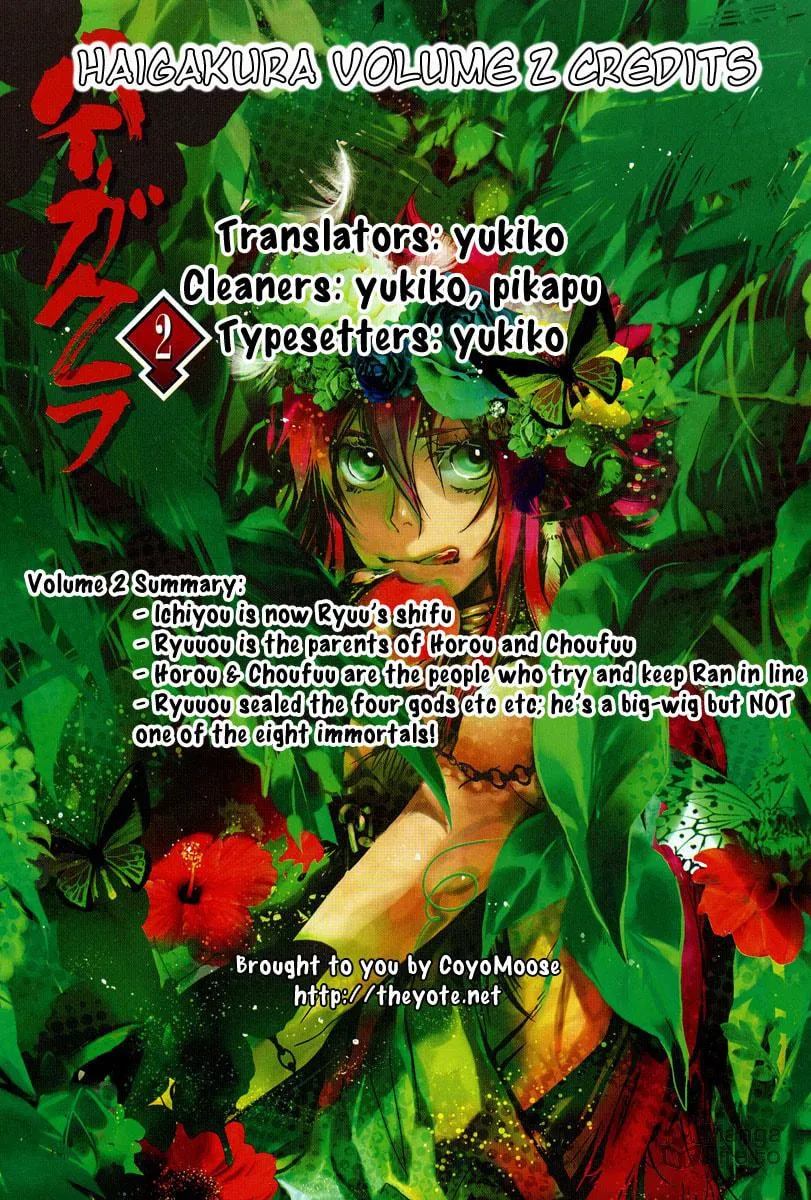 Read Haigakura chapter 6 image 5 on Lezhin