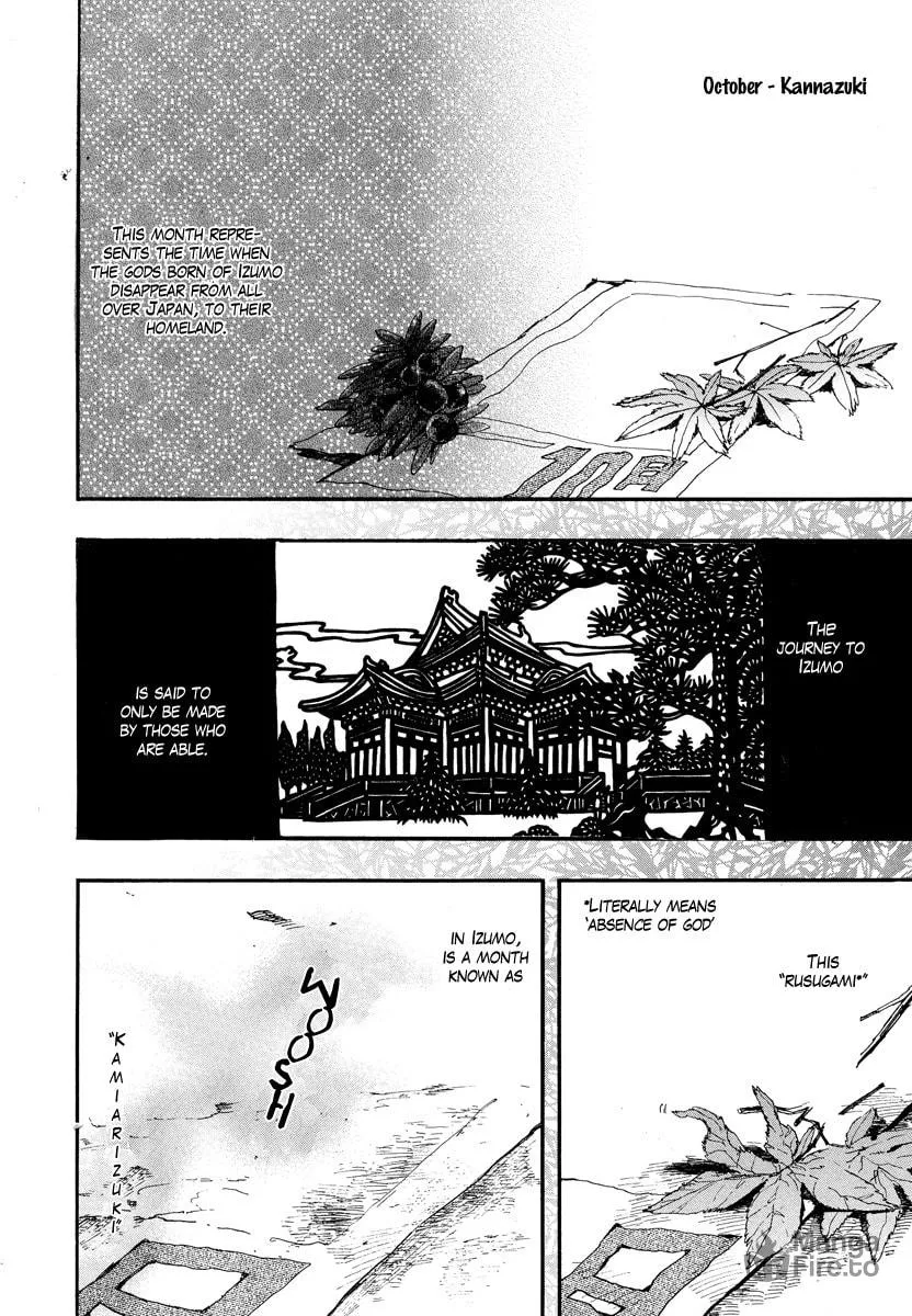 Read Haigakura chapter 6 image 8 on Lezhin
