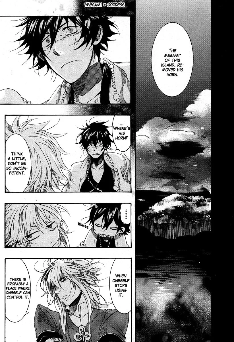 Read Haigakura chapter 7 image 10 on Lezhin