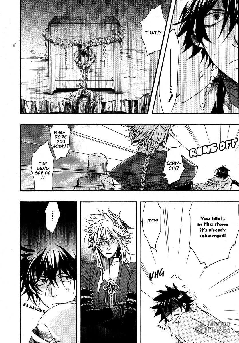 Read Haigakura chapter 7 image 11 on Lezhin