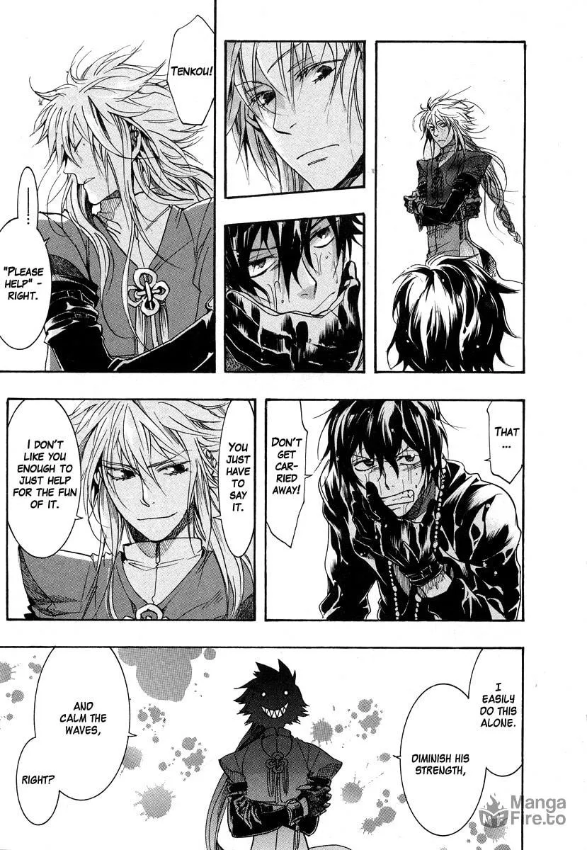 Read Haigakura chapter 7 image 14 on Lezhin