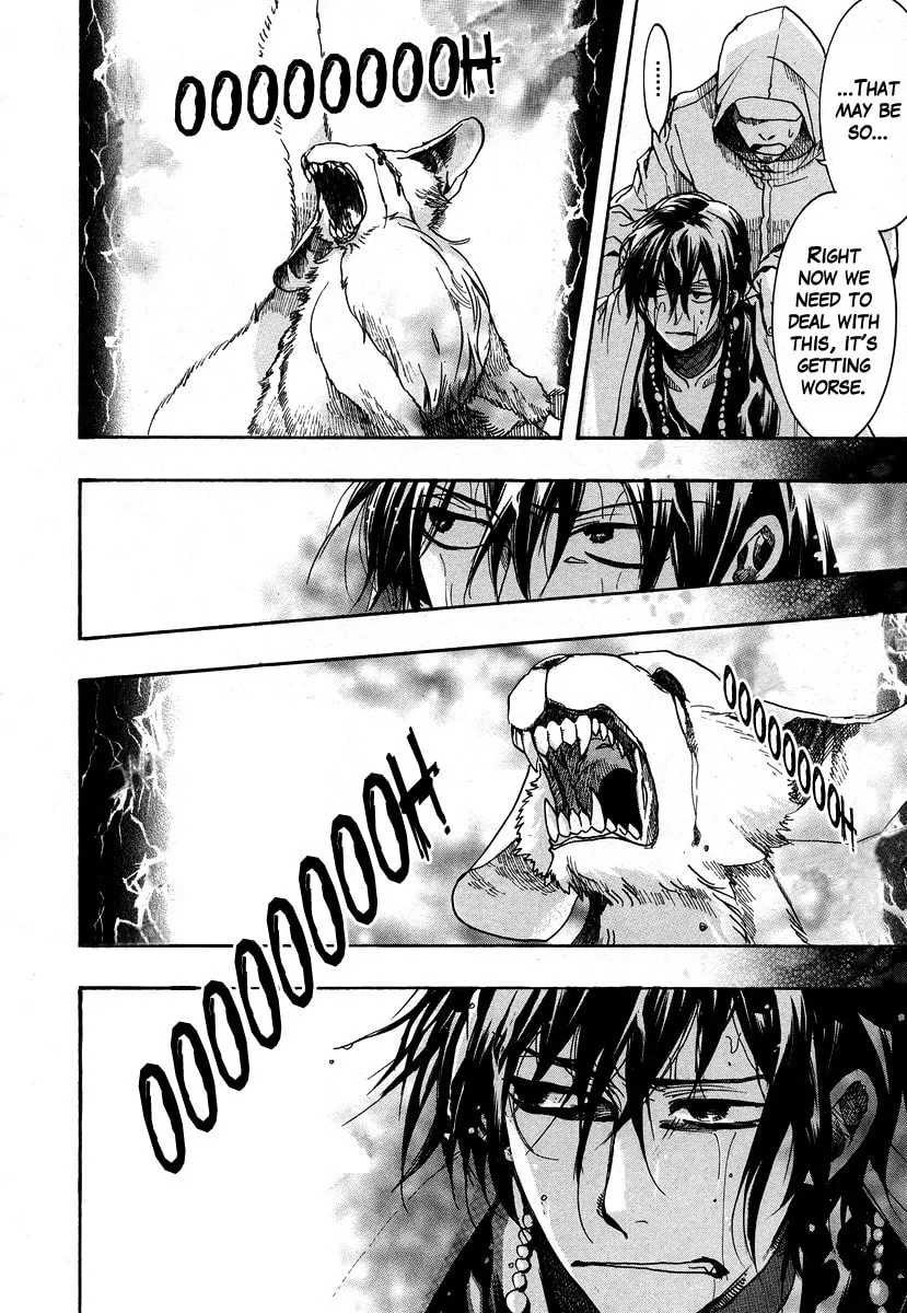 Read Haigakura chapter 7 image 15 on Lezhin